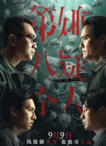 骚零